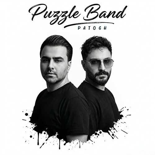پازل بند پاتوق